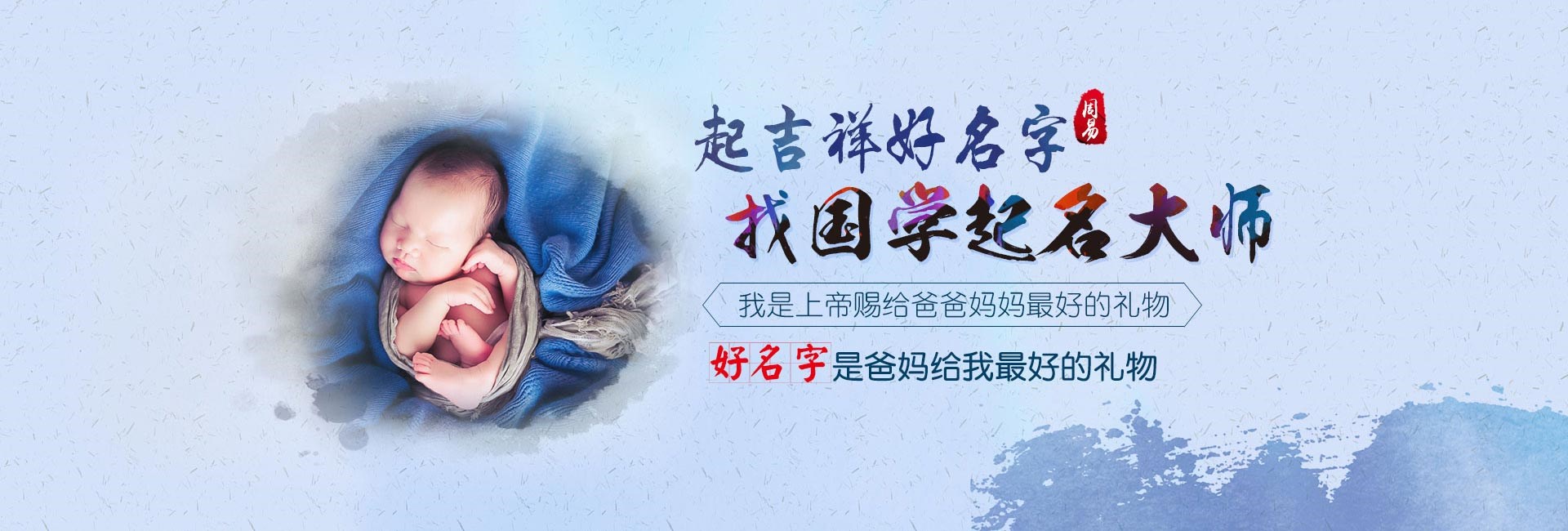 贵阳起名字哪家好-新颖大气假发公司取名