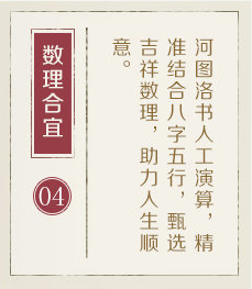 贵阳起名字哪家好-起名流程四